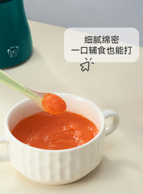 小贝熊辅食机婴儿宝宝料理机小型多功能打泥机研磨电动搅拌器