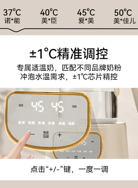 小贝熊恒温壶全玻璃一体无胶水婴儿专用调奶器烧水暖奶养生壶