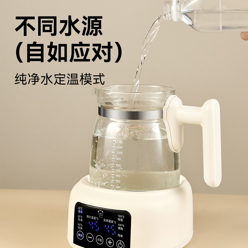 小贝熊恒温水壶婴儿冲泡奶粉专用调奶器智能奶瓶消毒暖奶养生壶