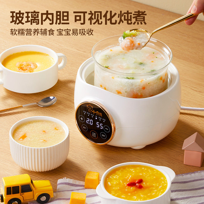 小贝熊隔水小型电炖锅宝宝煮粥饭 小贝熊电器电炖/煮粥锅/文火炉
