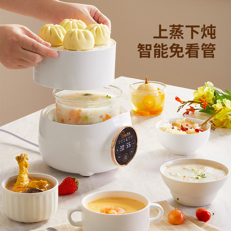 小贝熊隔水小型电炖锅宝宝煮粥饭 小贝熊电器电炖/煮粥锅/文火炉