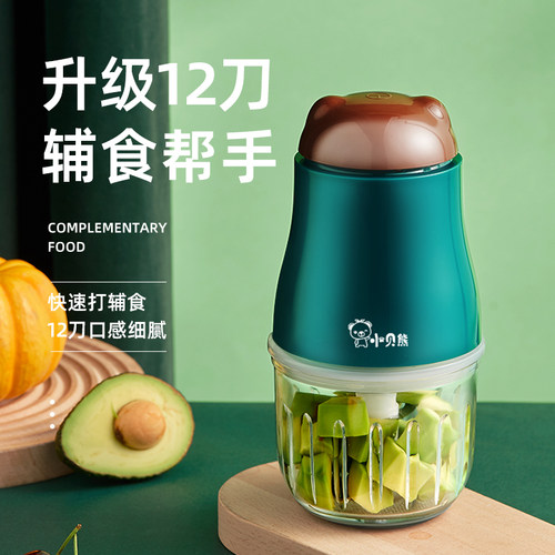 小贝熊辅食机婴儿宝宝辅食工具套装料理机研磨打泥神器多功能 - 图2