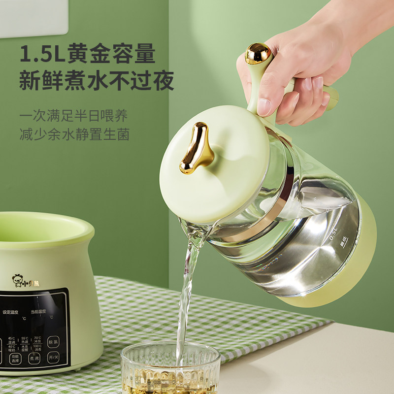 小贝熊恒温婴儿调奶器保温热水壶 小贝熊电器调奶器