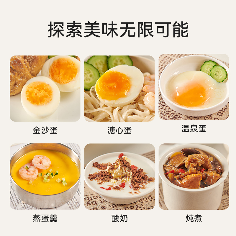 小贝熊煮蛋器家用小型迷你多功能辅食炖煮蒸蛋器早餐酸奶机温泉蛋