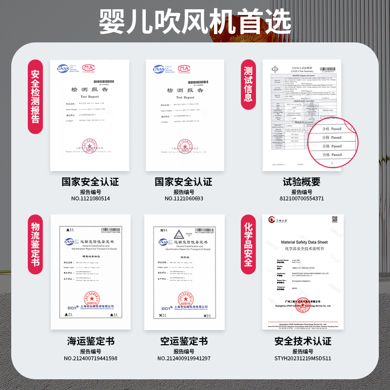 小贝熊婴幼儿吹风机吹屁屁宝宝儿童专用无线便携电吹风低音低辐射