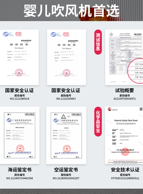 xiaobeixiong婴儿吹风机辐射≈0