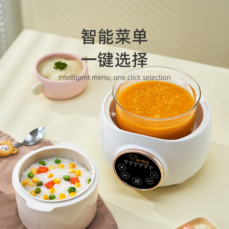 小贝熊隔水小型电炖锅宝宝煮粥饭 小贝熊电器电炖/煮粥锅/文火炉