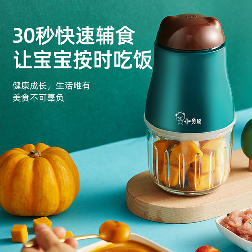 小贝熊辅食机婴儿宝宝辅食工具套装料理机研磨打泥神器多功能 - 图3