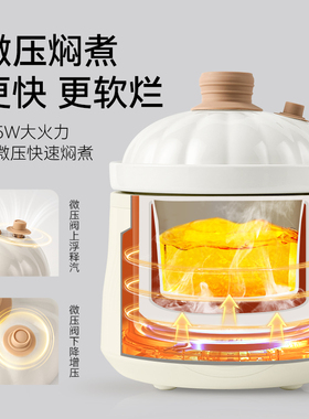 小贝熊微压米油辅食锅婴儿宝宝辅食饭煲电炖锅BB煲煮粥电炖锅