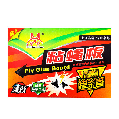 苍蝇纸粘蝇板强力家用大号大棚专用沾粘蝇胶黏飞蛾蚊子昆虫蟑螂贴 虎窝淘