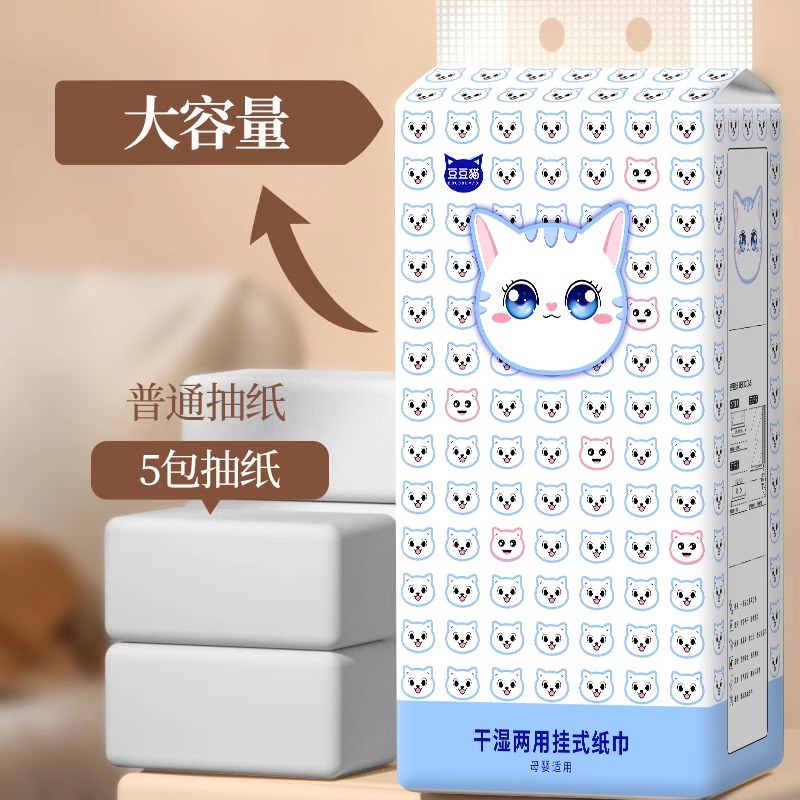 大提悬挂式抽纸巾家用整箱实惠装厕所纸巾加厚面巾纸卫生纸一分购 - 图2