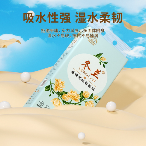1000张抽纸悬挂式大包卫生纸擦手纸整箱批家用实惠装厨房纸巾厕纸 - 图1
