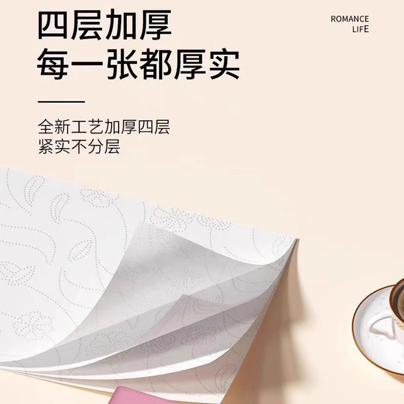 悬挂式抽纸家用整箱实惠装卫生纸餐巾纸面巾纸擦手纸厨房纸巾,淘宝优惠券,粉丝福利购,淘宝优惠卷