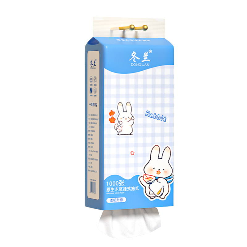 12大提家用悬挂式抽纸卫生间厕纸壁挂式纸巾宿舍用餐巾纸卫生纸,淘宝优惠券,粉丝福利购,淘宝优惠卷