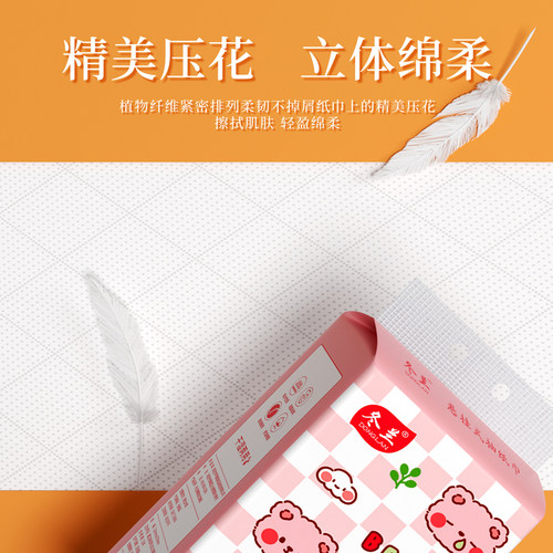 24000张悬挂式抽纸家用实惠装整箱装餐巾纸擦手用纸面巾纸卫生纸 - 图1