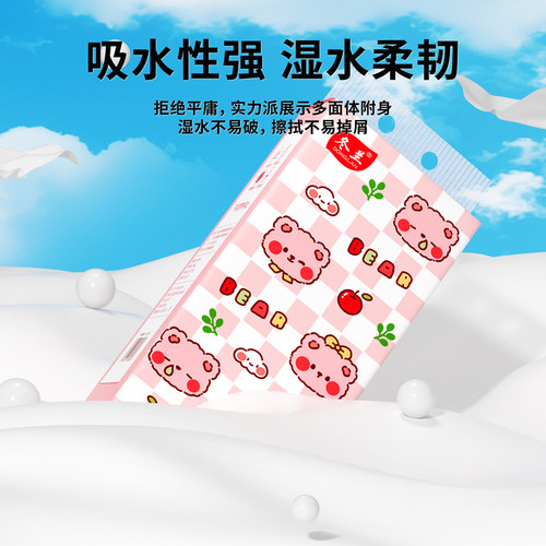 24000张悬挂式抽纸家用实惠装整箱装餐巾纸擦手用纸面巾纸卫生纸 - 图2