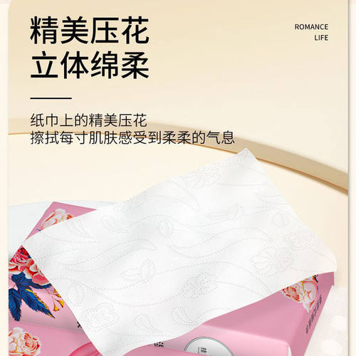 大包悬挂式抽纸四层加厚底部抽卫生纸餐巾纸擦手纸家用实惠装纸抽 - 图1