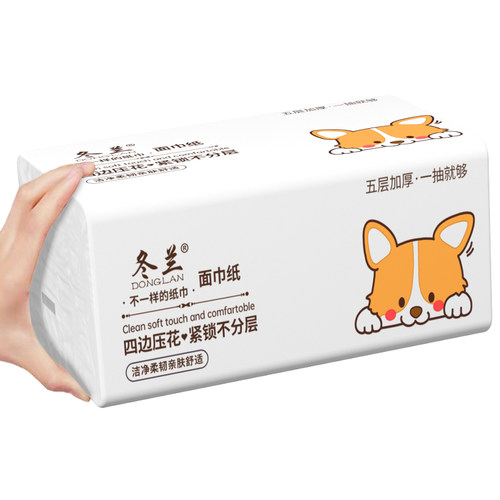 20包抽纸大包纸巾家用实惠装卫生纸抽面巾纸餐巾纸整箱批大尺寸 - 图3