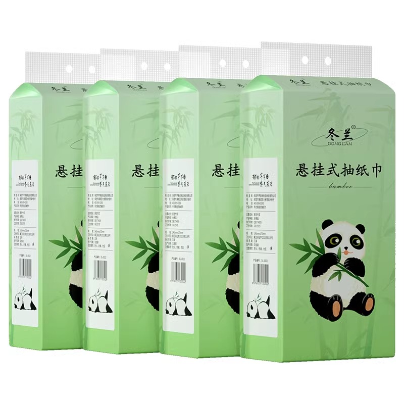 【天降+首单到手0.01】冬兰挂抽1000张