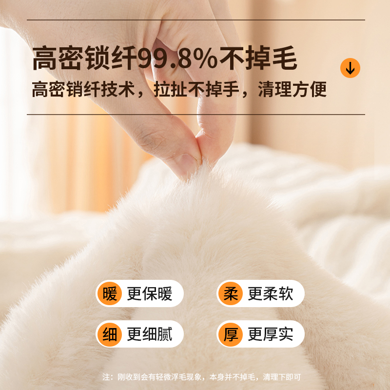 沙发盖布2025新款兔毛绒冬季沙发巾一整张全盖垫子奶油风沙发套毯 - 图0