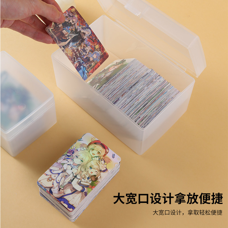 日式卡片收纳盒透明桌面名片杂物抽屉储物盒子塑料卡片办公整理盒