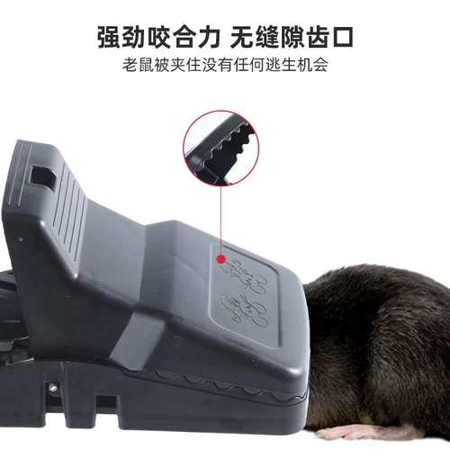 Клип мыши мышиной ловцы, предоставляя полностью автоматическую супер -стрессную клетку Большой внешний вид мыши, кабель мыши