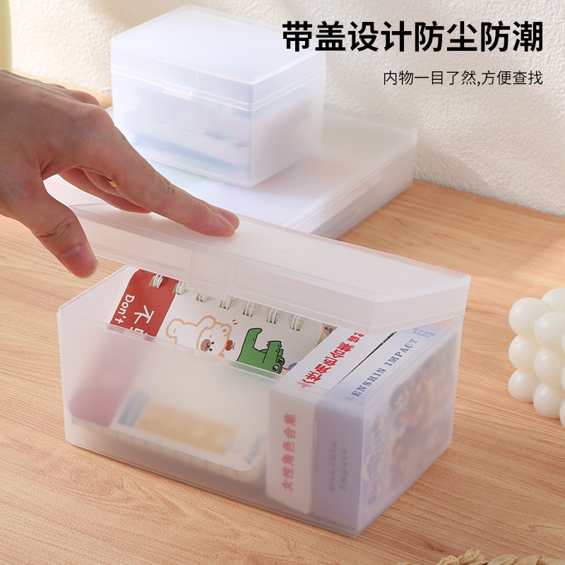 日式卡片收纳盒透明桌面名片杂物抽屉储物盒子塑料卡片办公整理盒