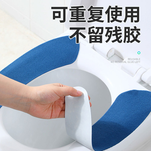 通用马桶坐便器垫贴圈套夏天季家用薄款防水粘贴式纯色旅行一次性 - 图1