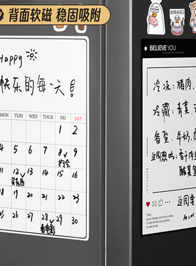 冰箱贴磁吸留言板可擦