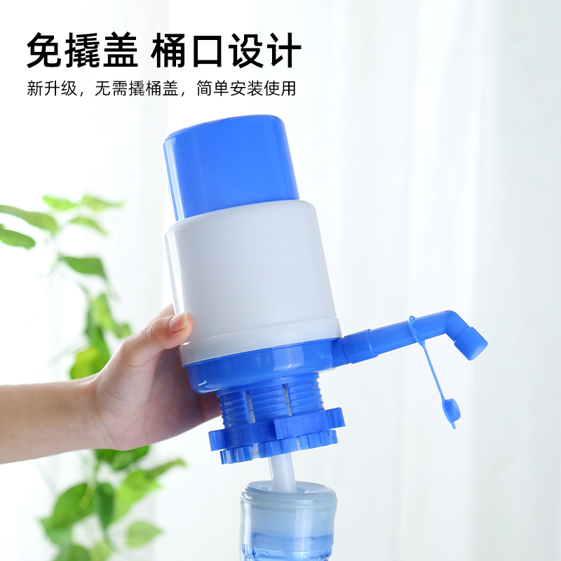 手压式桶装水纯净水抽水器水桶按压抽水饮水机压水器家用吸出水器 - 图1