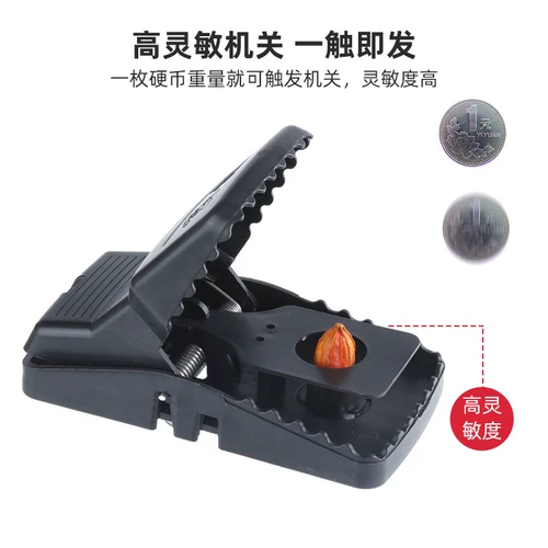 Клип мыши мышиной ловцы, предоставляя полностью автоматическую супер -стрессную клетку Большой внешний вид мыши, кабель мыши