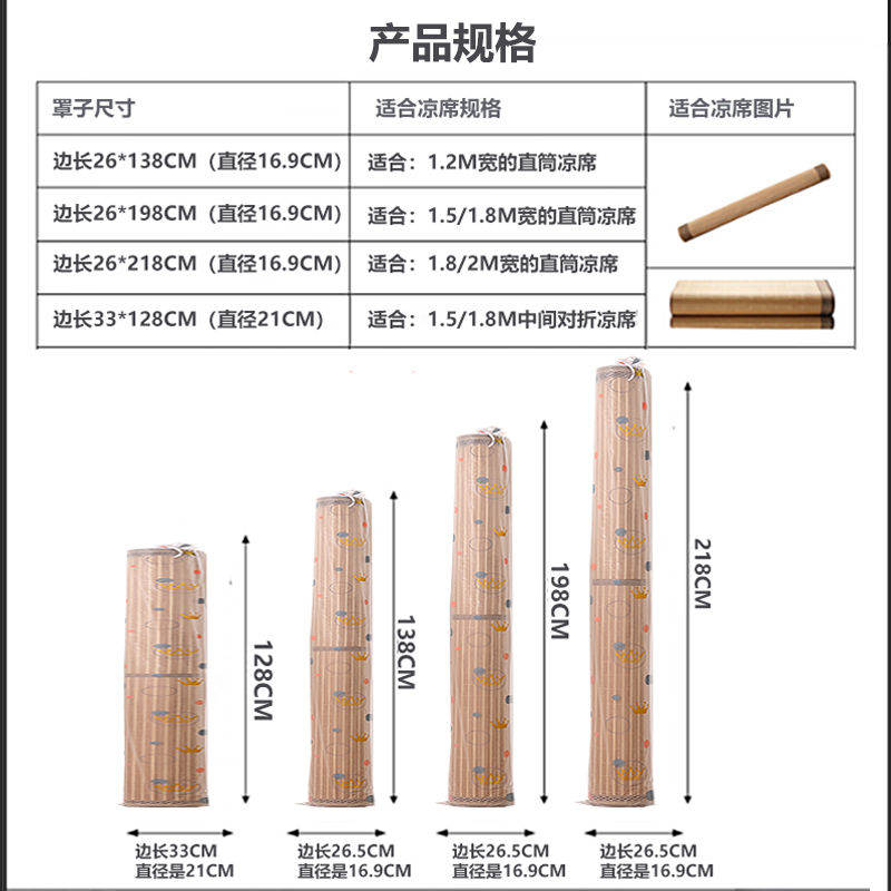 防潮防水凉席收纳袋直筒竹席套席子草席防尘袋子家用pe束口袋收納 - 图2