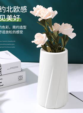北欧塑料花瓶客厅居家假花直筒装饰品简约创意家居清新仿陶瓷摆件