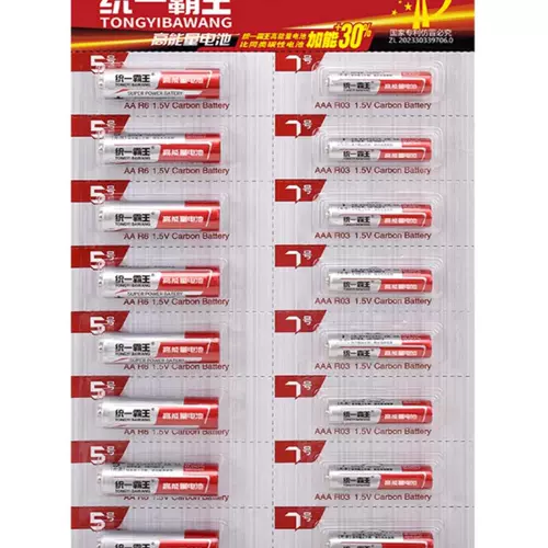 Uni-Uwang Батарея № 5 Углеродная батарея Детская игрушечная часы с дистанционным управлением Домохозяйство № 5 1,5 В № 7