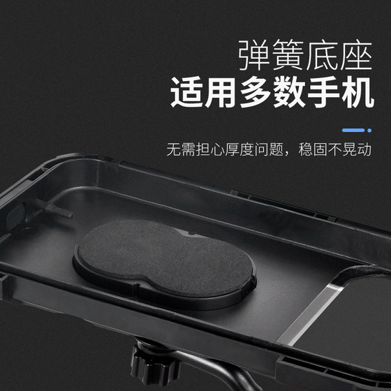 Electric vehicle mobile phone holder takeaway bicycle vehicle mount