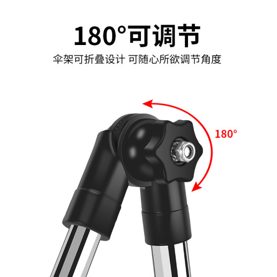 Electric vehicle umbrella stand sunshade fixing artifact