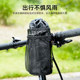 Bicycle water bottle bag, mountain bike, road bike, cycling bag, insulated front beam, handlebar, water cup, front bag