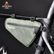 Bicycle triangle bag does not rub thighs