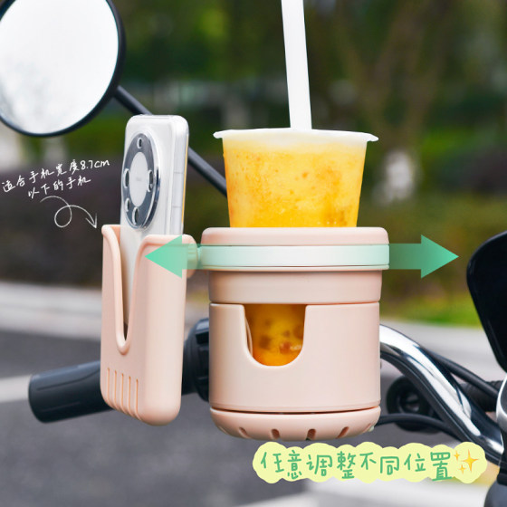 Three-in-one electric car milk tea storage cup holder
