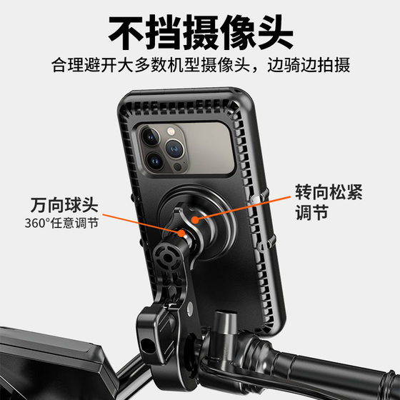 Rainstorm proof! Electric vehicle waterproof mobile phone navigation holder