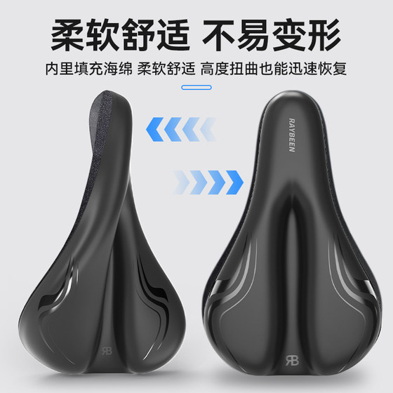 Bicycle seat cushion cover mountain bike super soft thickened waterproof silicone seat cover seat cushion bicycle riding accessories
