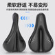 Bicycle seat cushion cover mountain bike super soft thickened waterproof silicone seat cover seat cushion bicycle riding accessories