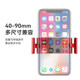 Invisible bicycle mobile phone navigation holder