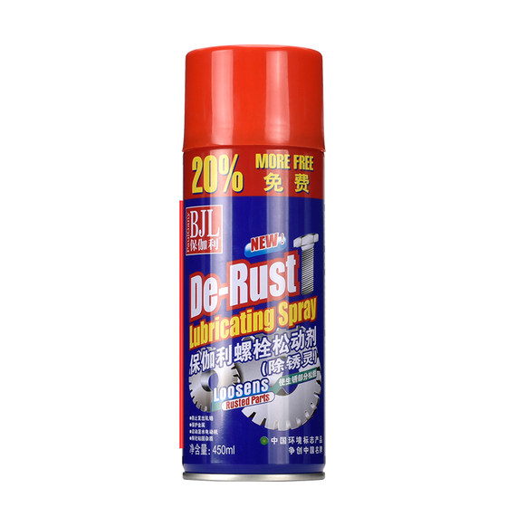 Bicycle Lubricant Mountain Cleaner Rust Remover Maintenance