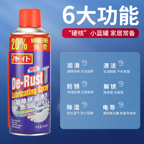 Bicycle chain cleaner special lubricant