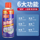 Bicycle chain cleaner special lubricant