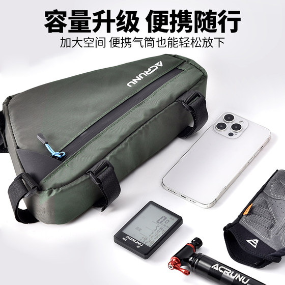Bicycle triangle bag does not rub thighs