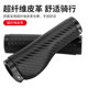 Bicycle handlebar anti-slip locking handle modification accessories
