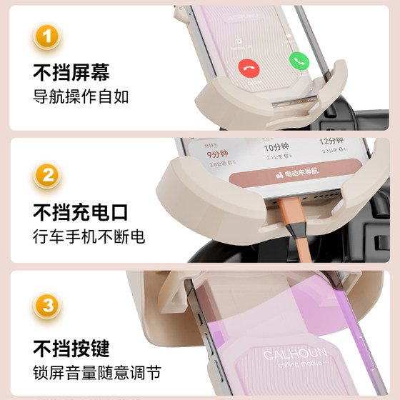 Small helmet electric vehicle mobile phone navigation holder