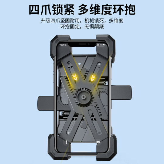 电动摩托车手机架电瓶自行车固定导航支架外卖车载遮阳防晒小雨伞